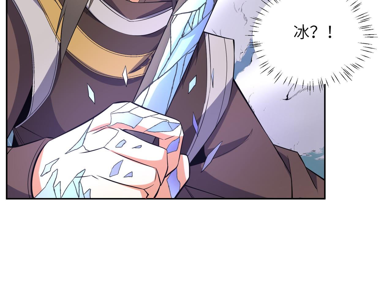 第117话 意外之援53