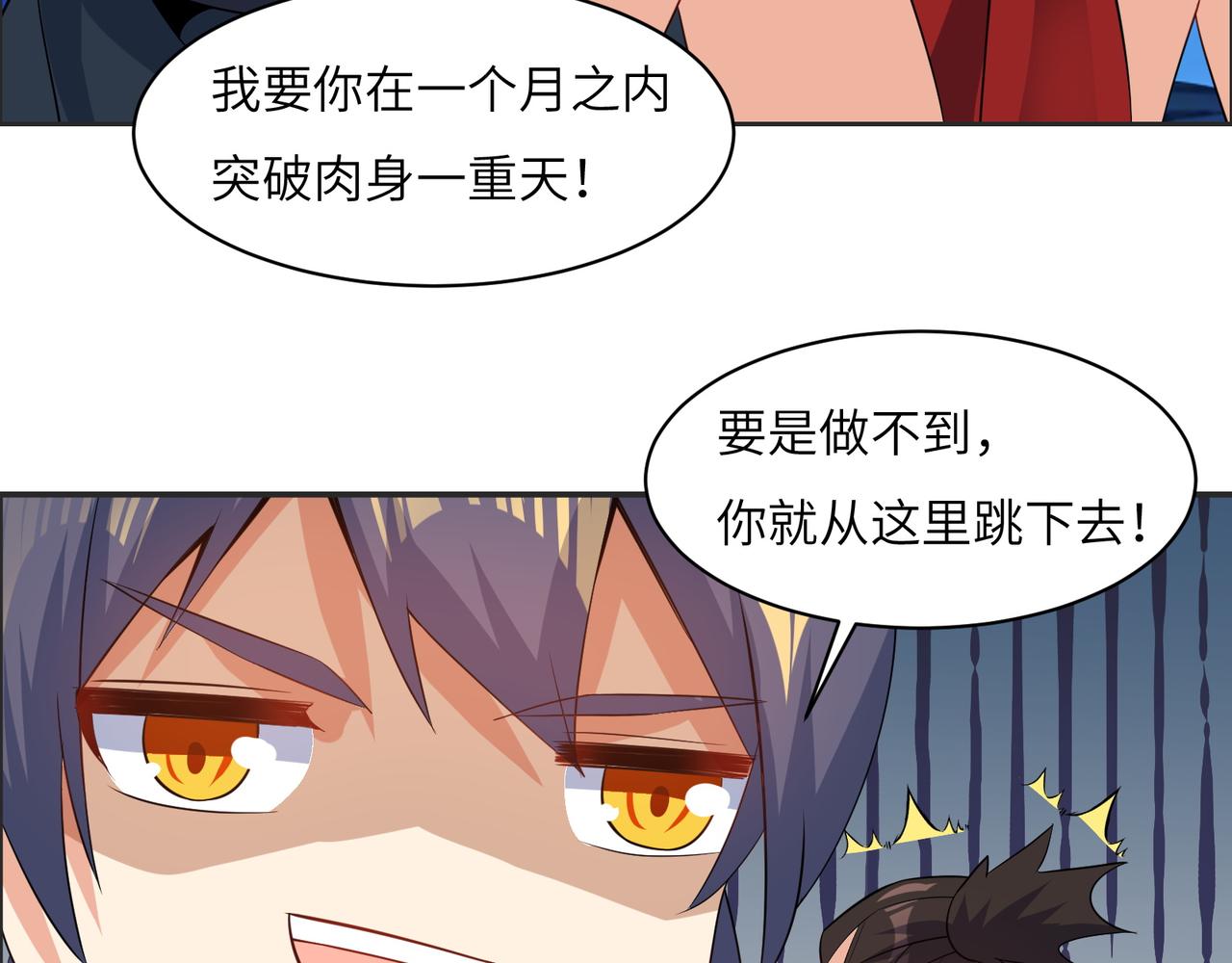 第110话 祭祖77