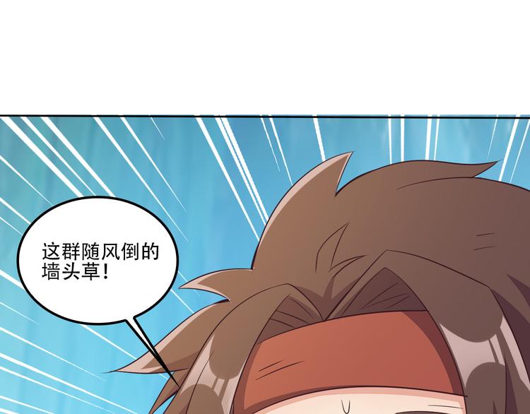 第53话 黑山秘境128