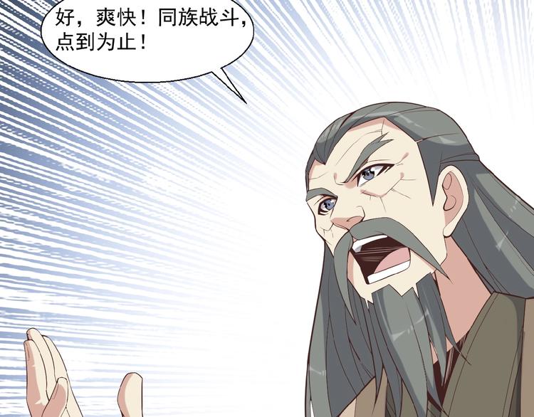 第16话 反派的垂死挣扎58