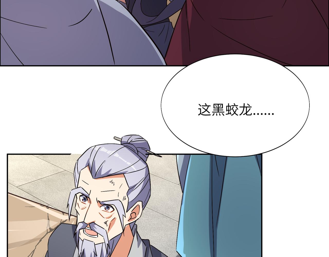 第149话谜底揭晓72