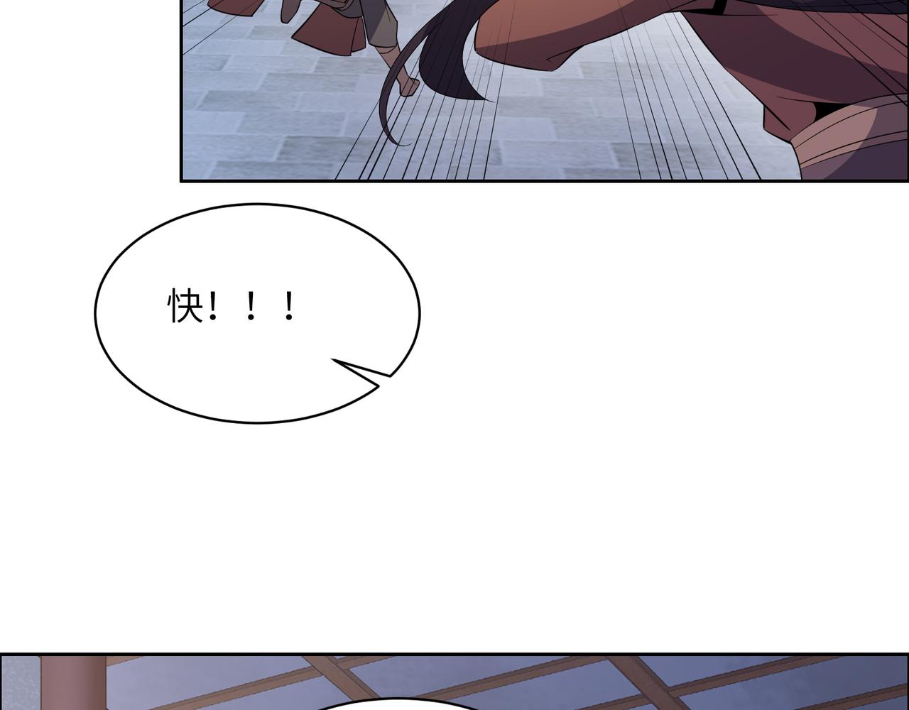 第128话 多方谋划74