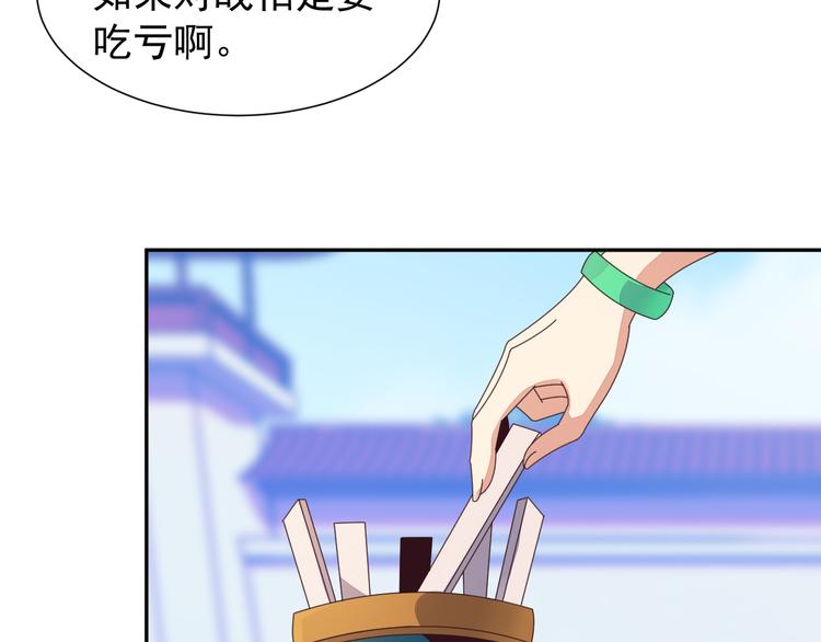 第46话“云壤之别”33