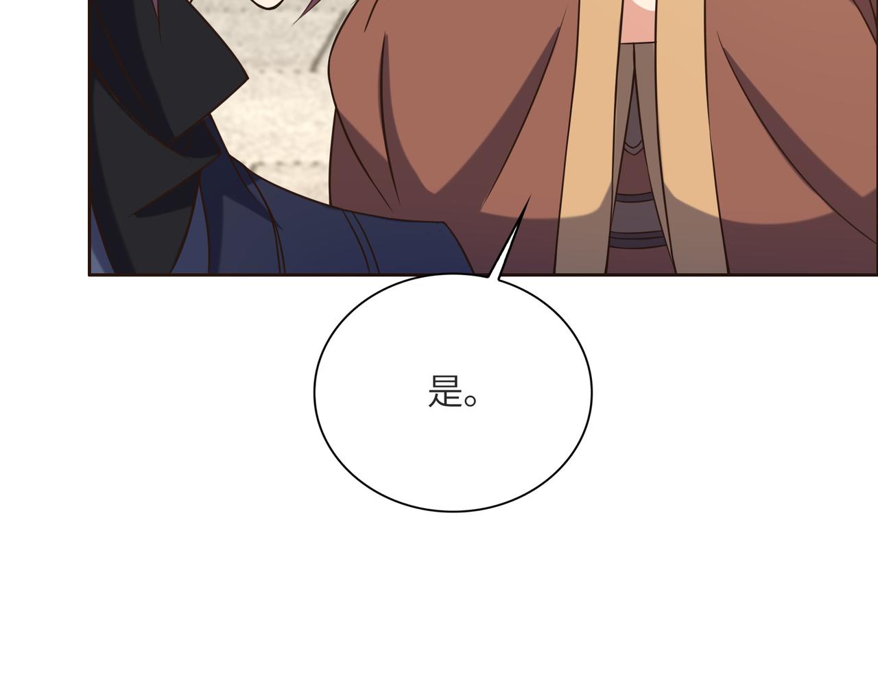 第148话乘胜追击48