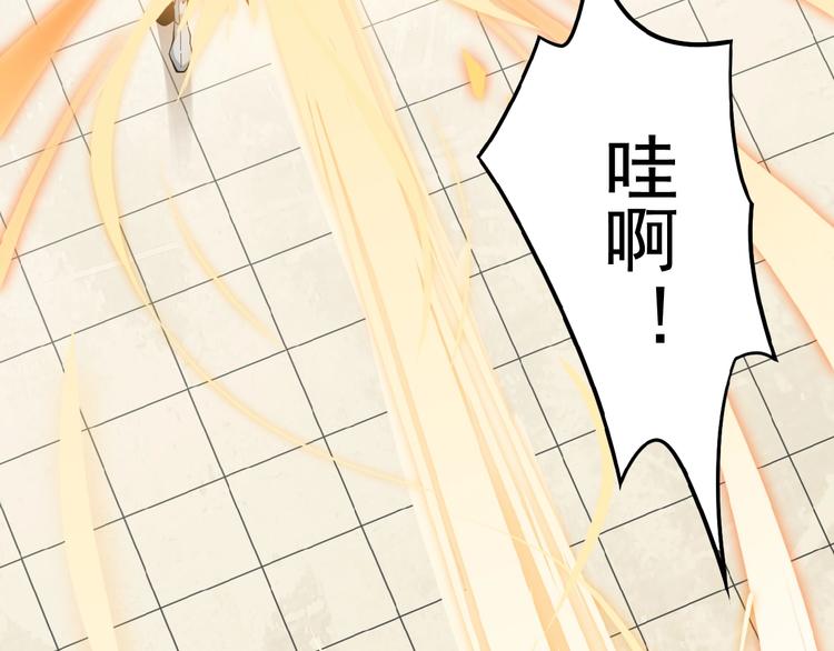 第1话 天帝重生158