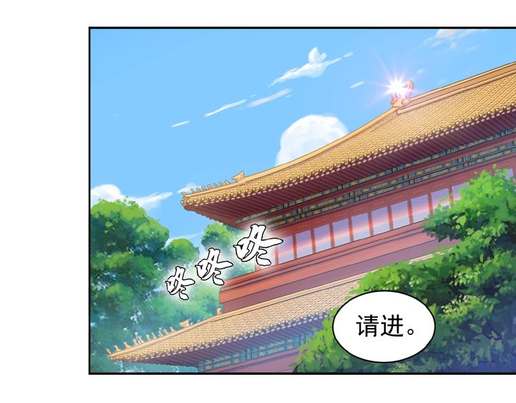 第2话 吞天21