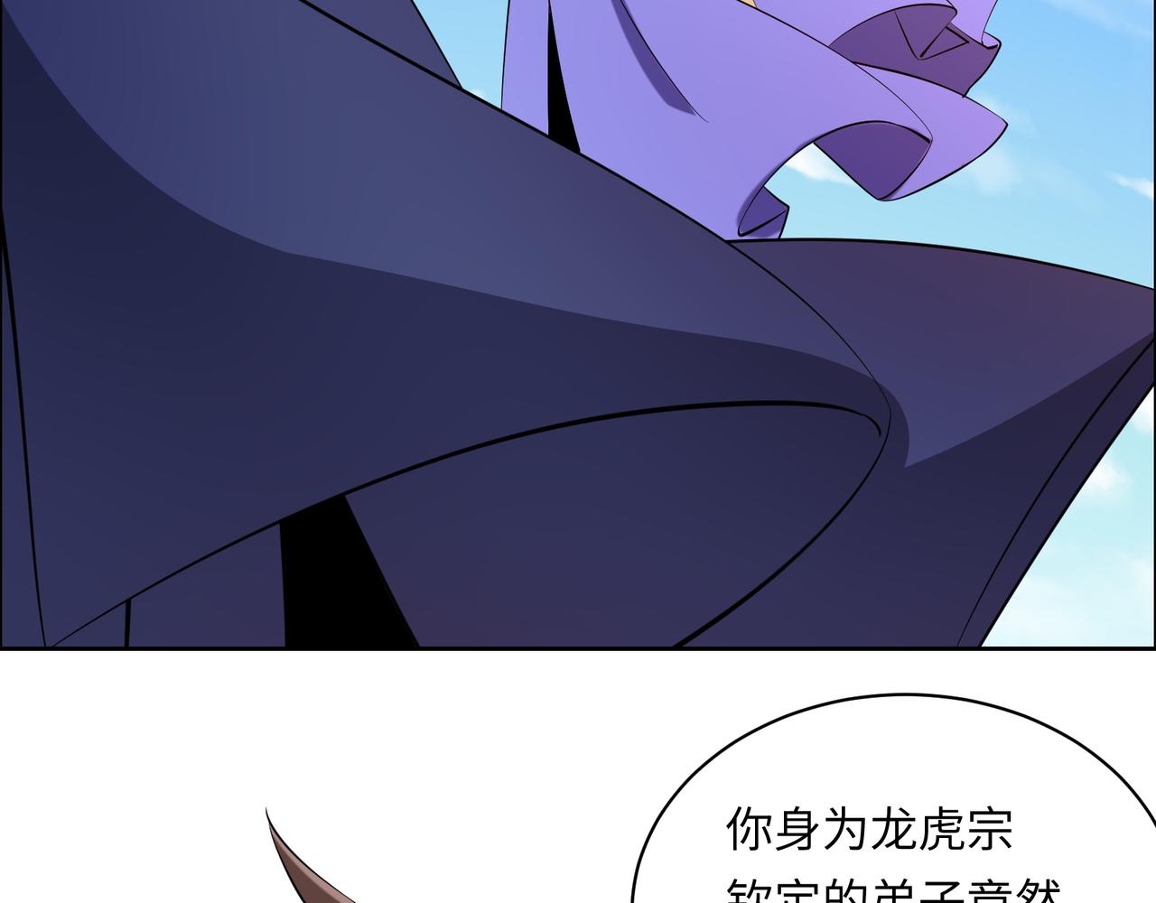 第165话 南宫雪的选择？70