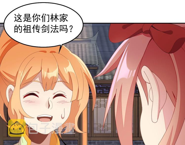 第40话 无赖治病63