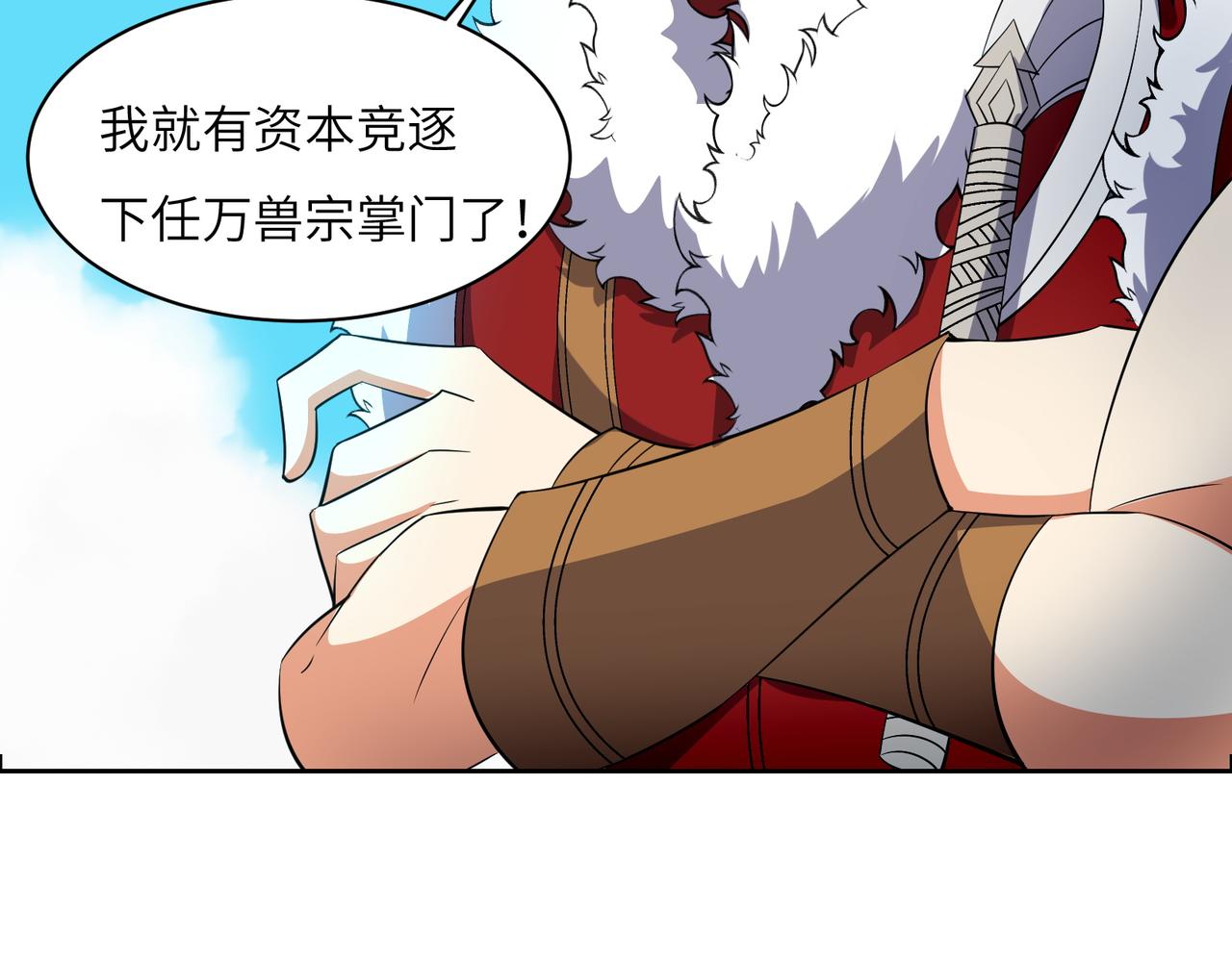第114话 激斗万兽宗长老52