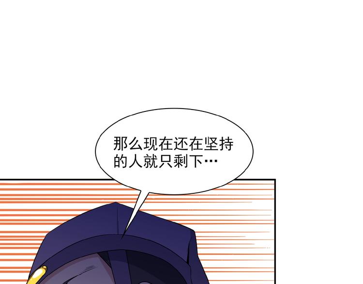 第13话 红粉骷髅71