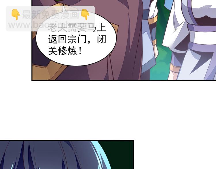 第36话 十重天47