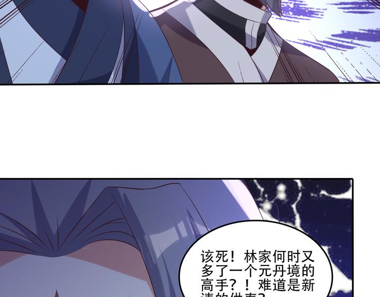 第52话 “还不快滚！”101