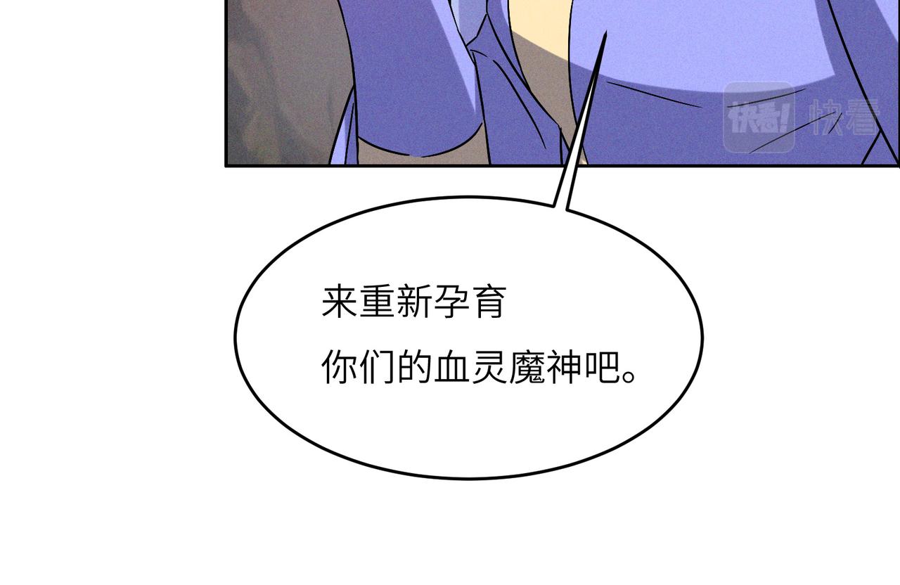 第145话联手破敌20