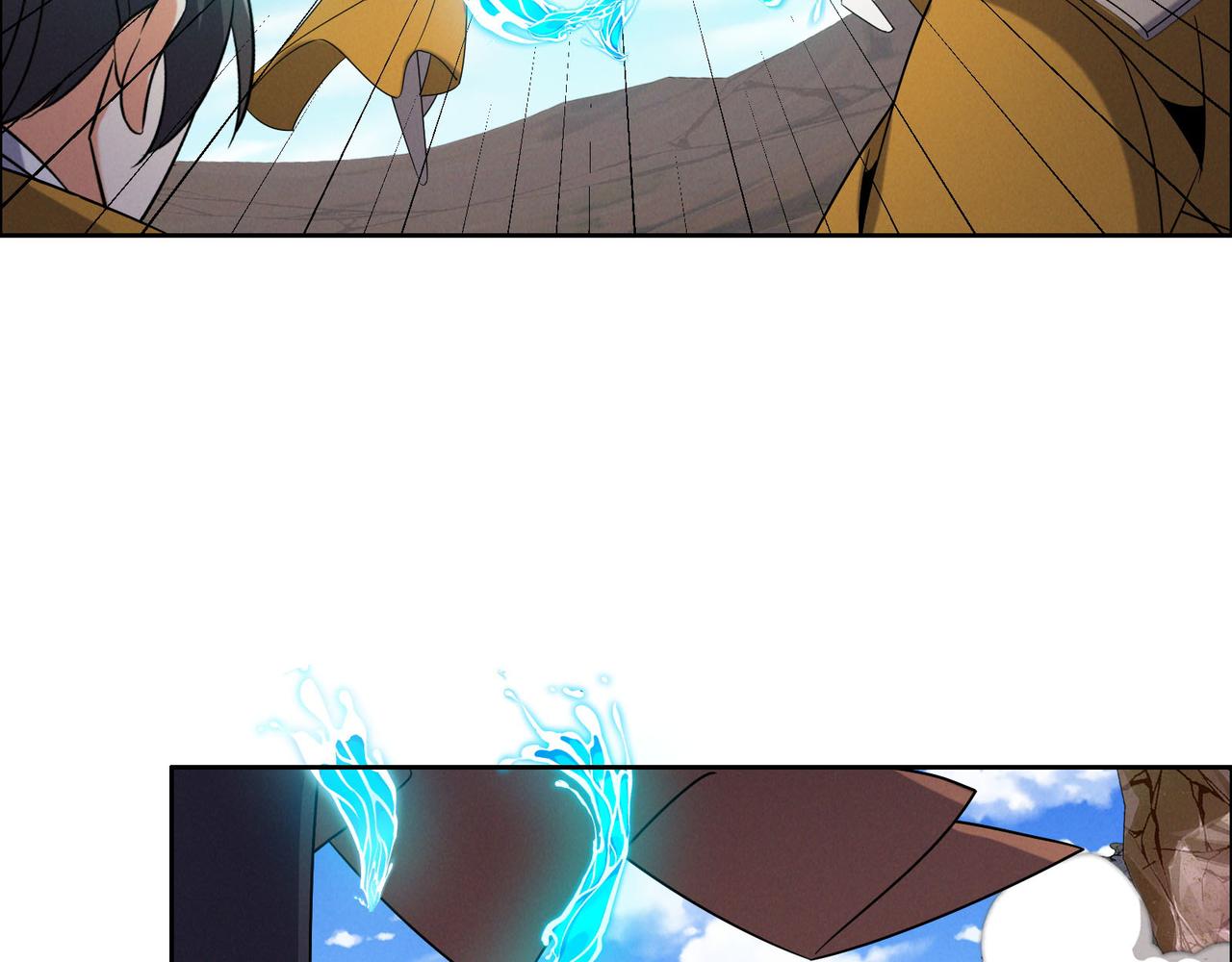 第161话 魔焰滔天27