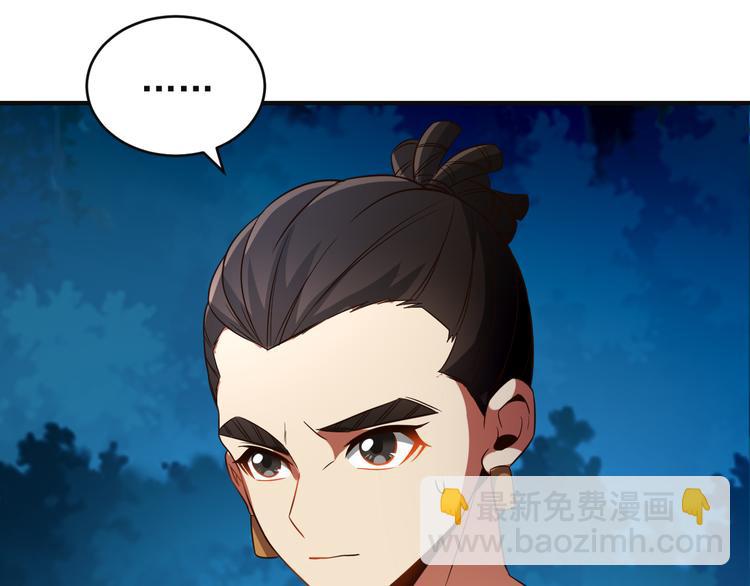 第86话 入门考验38