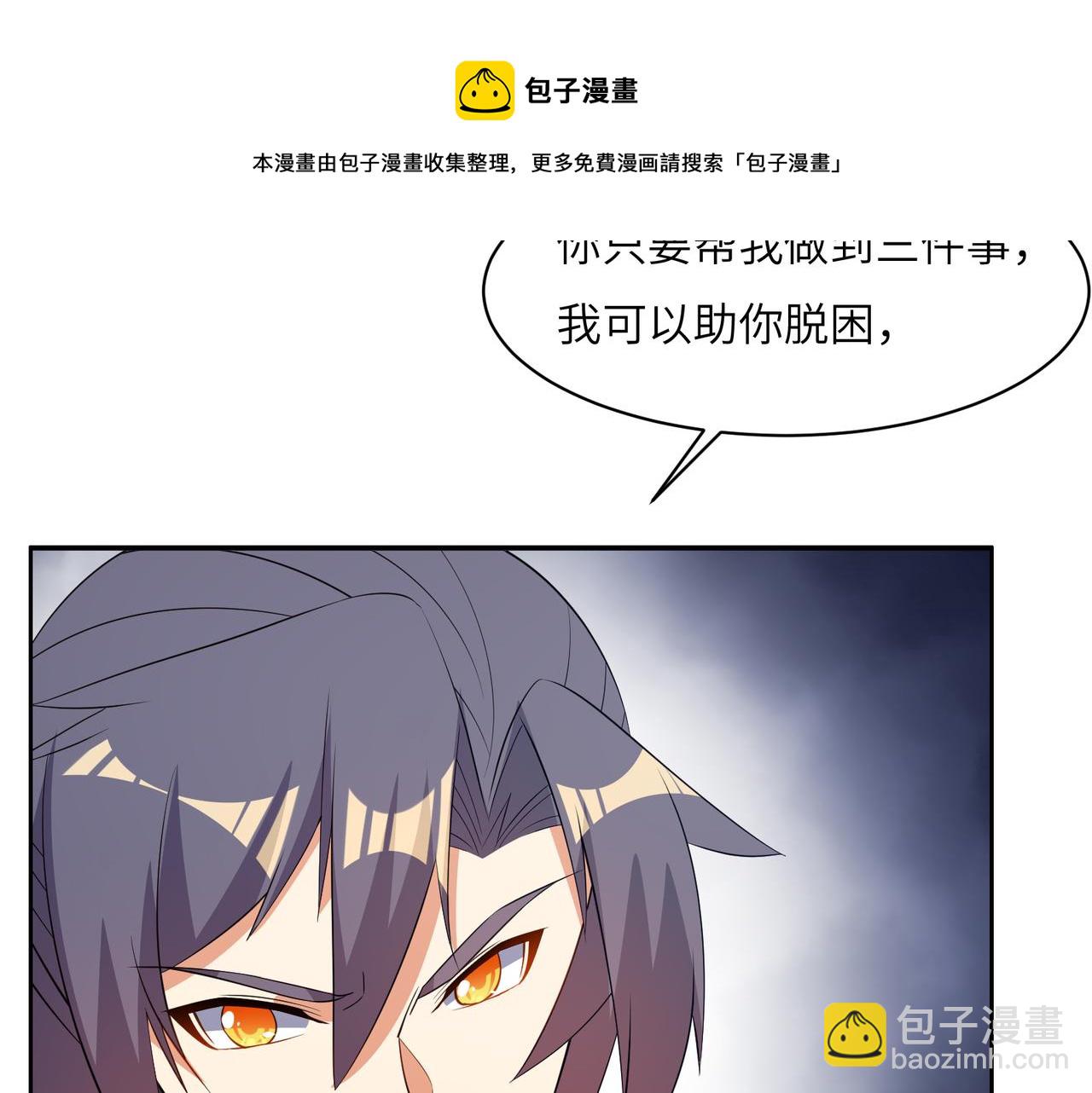 第128话 多方谋划4
