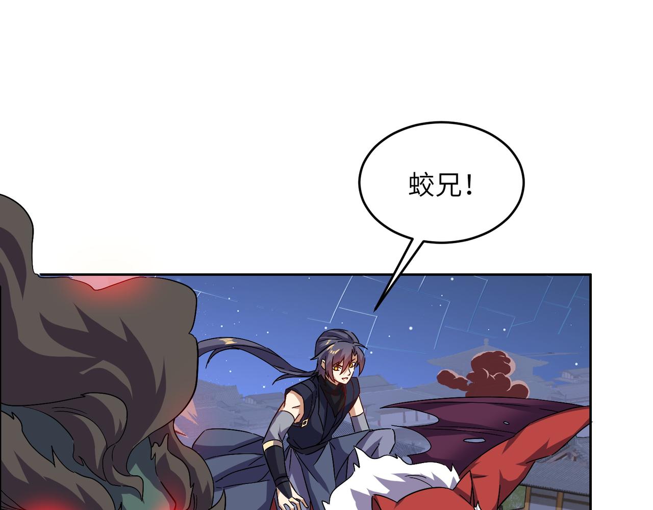 第145话联手破敌89