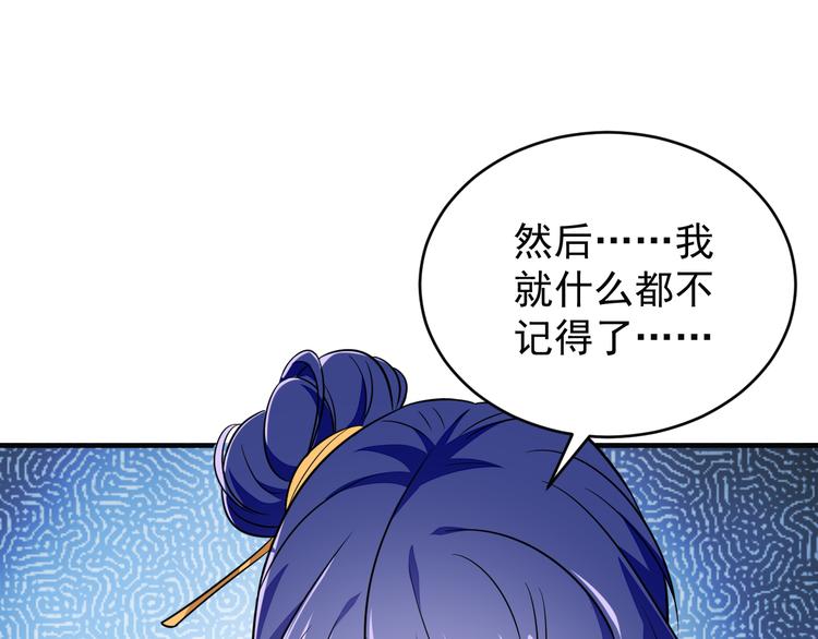 第74话 先天后期？！75