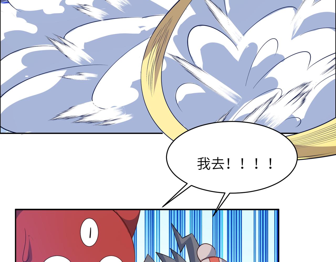 第114话 激斗万兽宗长老97
