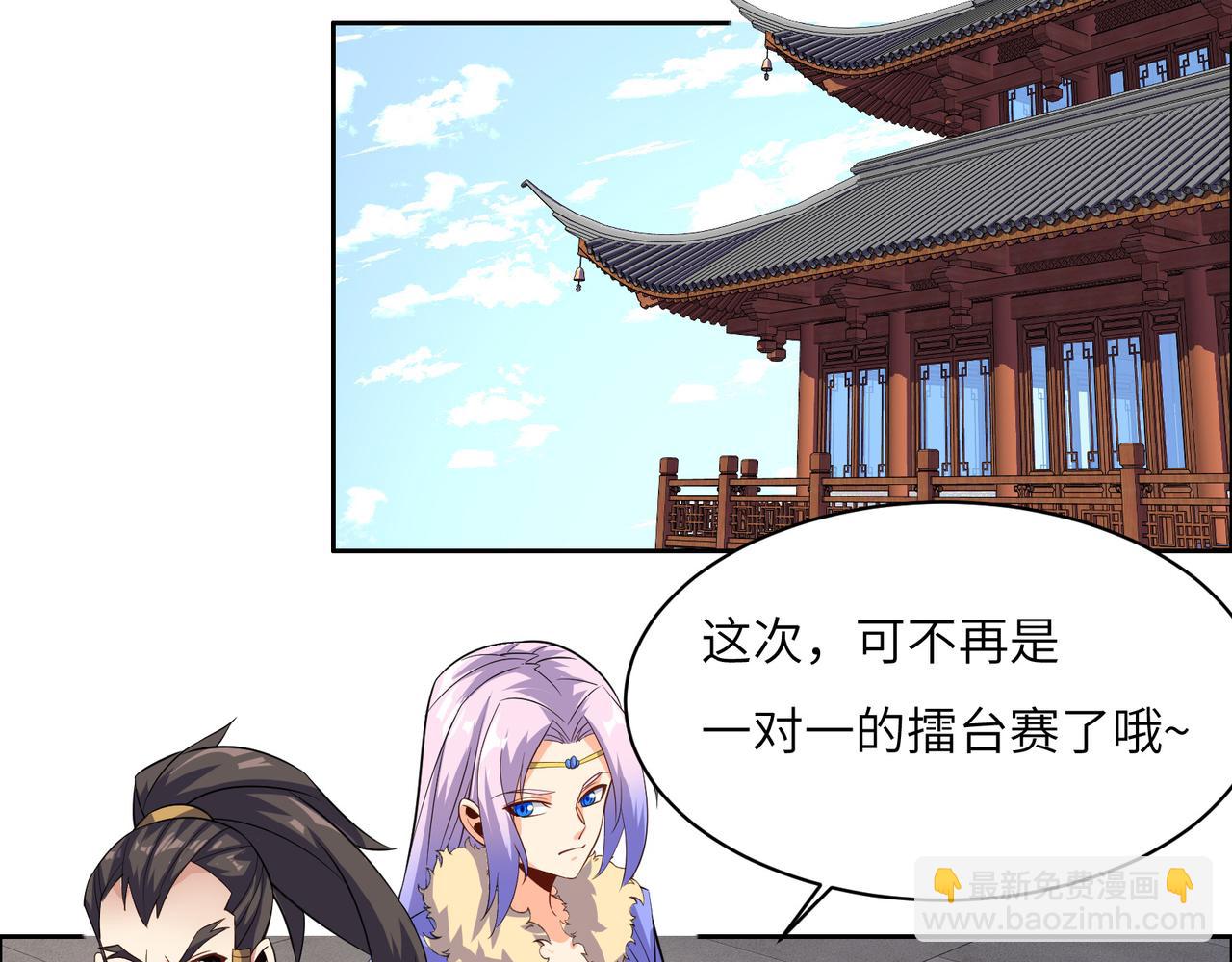 第137话 焚魔、洗墨！89