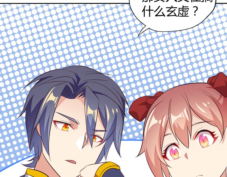 第63话 灵宝请帖83