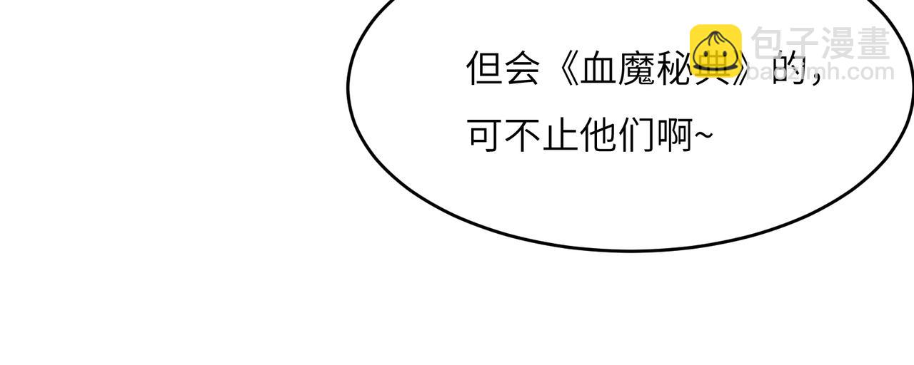 第142话 不过如此49