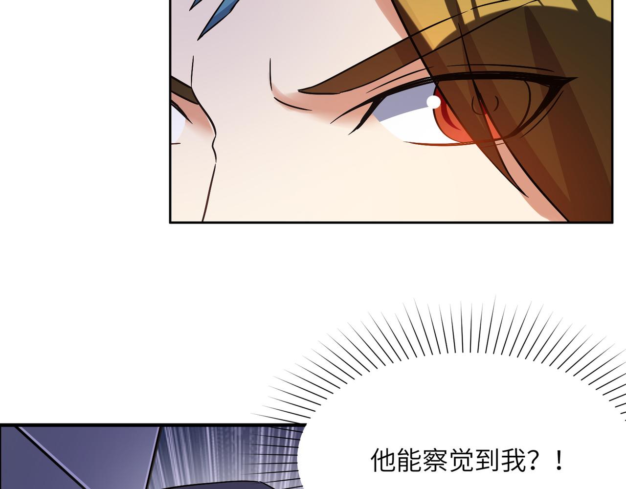 第123话 建立宗门？16