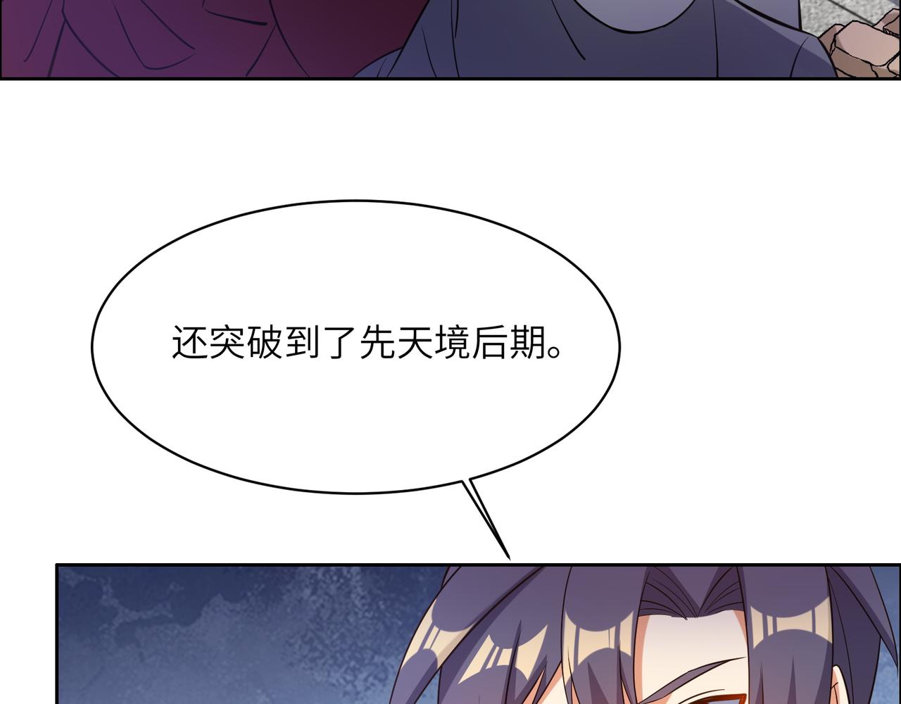 第149话谜底揭晓10