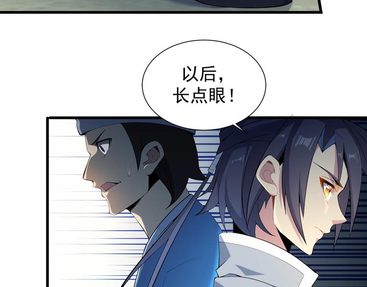 第3话 立威136