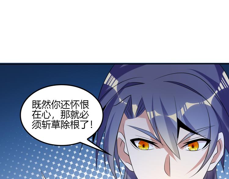 第56话 谁是黄雀162