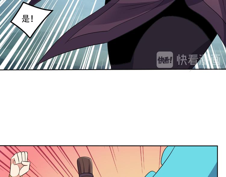 第54话 杀机重重109
