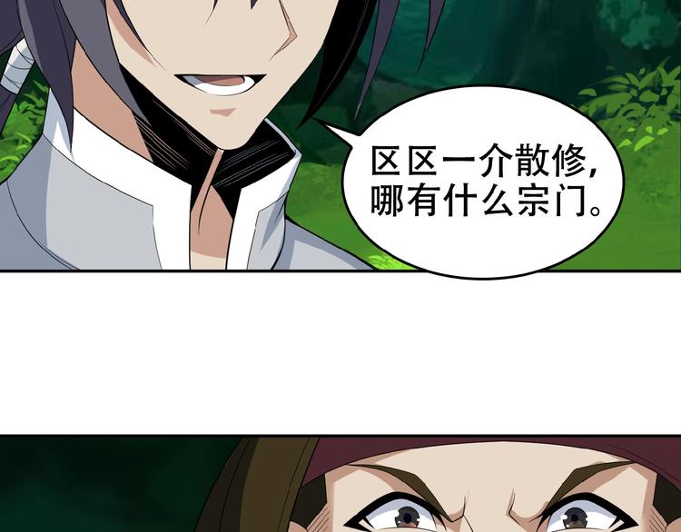第24话 想太多82