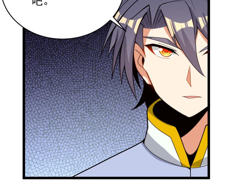 第95话 神殿轮回54