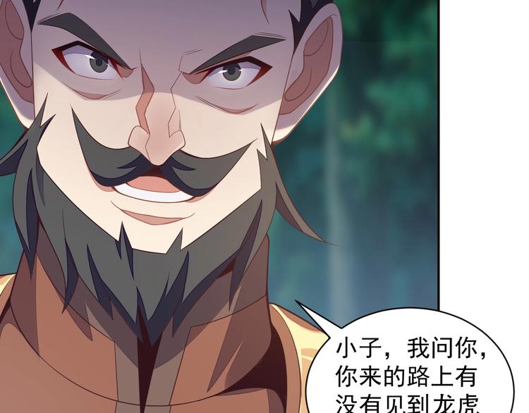 第33话 跑路选手42