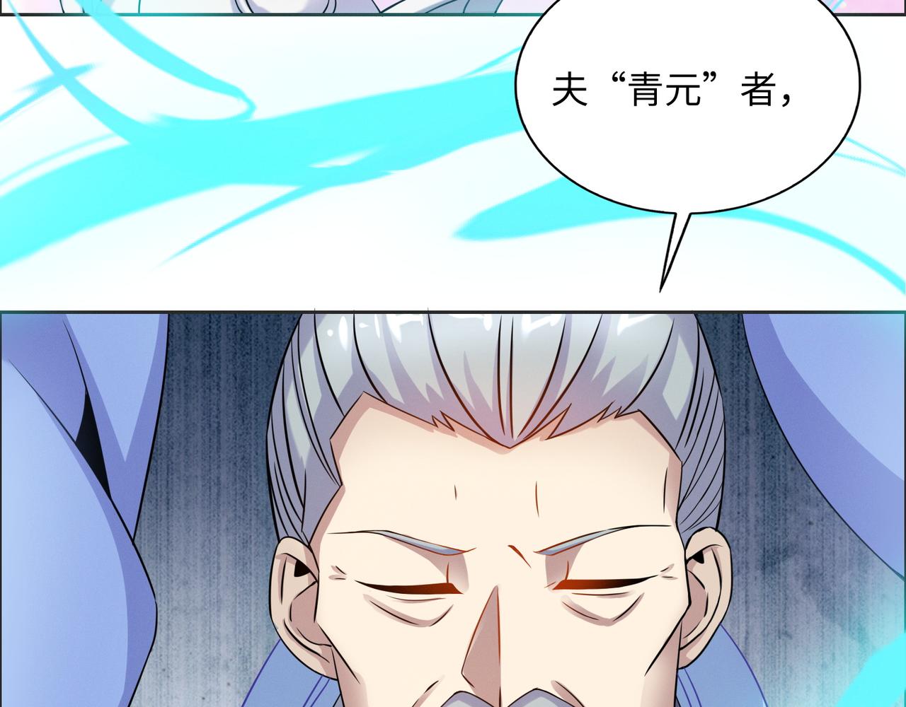 第165话 南宫雪的选择？4
