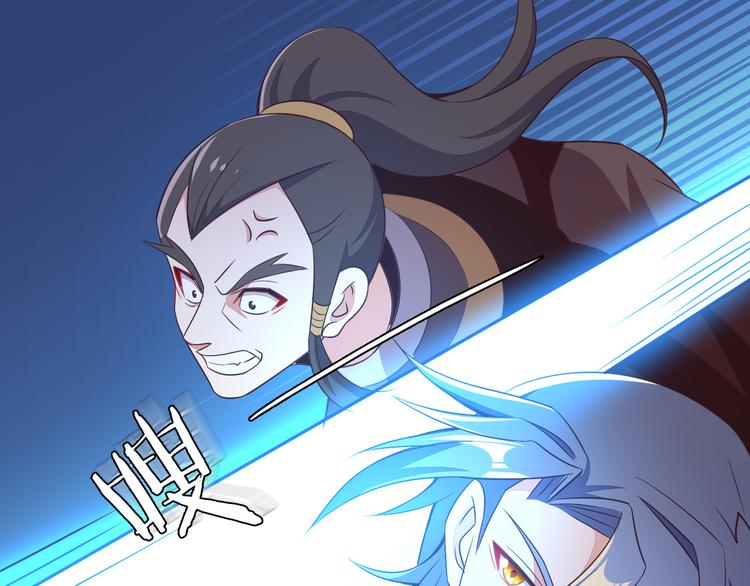 第50话 血魔族112