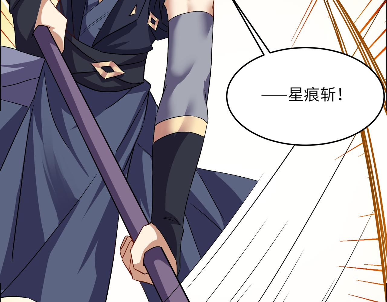 第146话一击破敌3