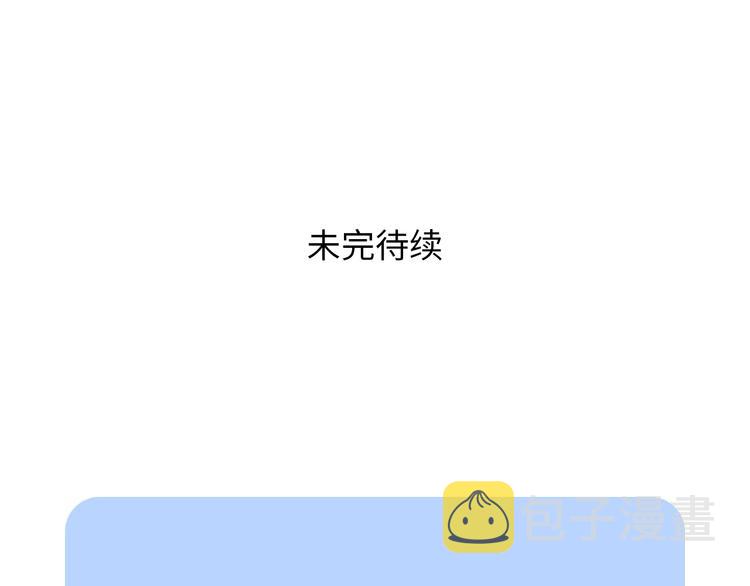 第32话 空间裂缝105