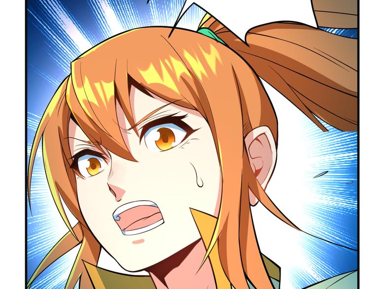 第77话 破局还是入局12