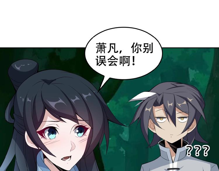第24话 想太多66