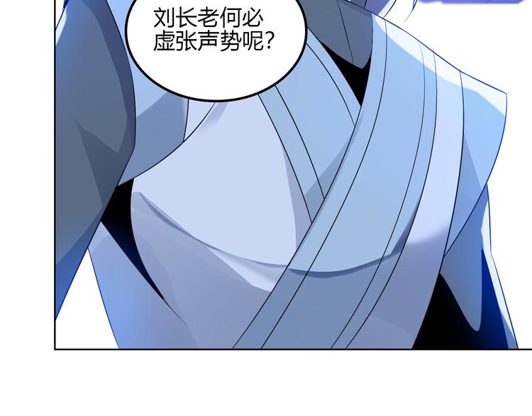第56话 谁是黄雀59
