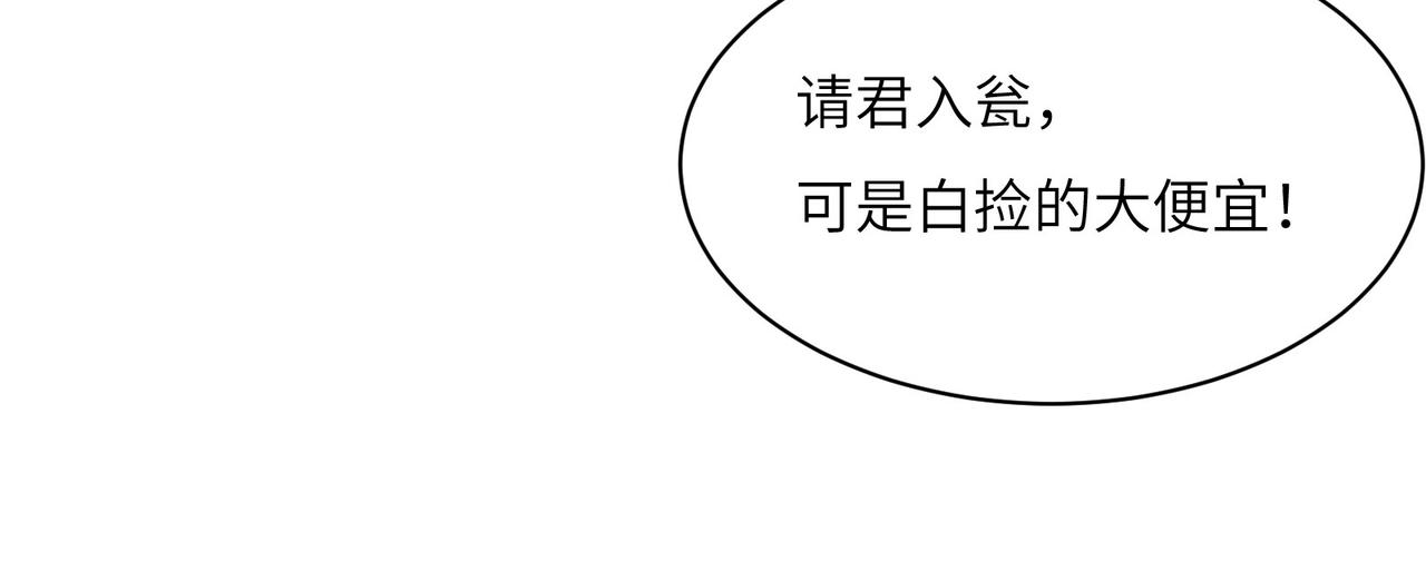 第132话 叛徒63
