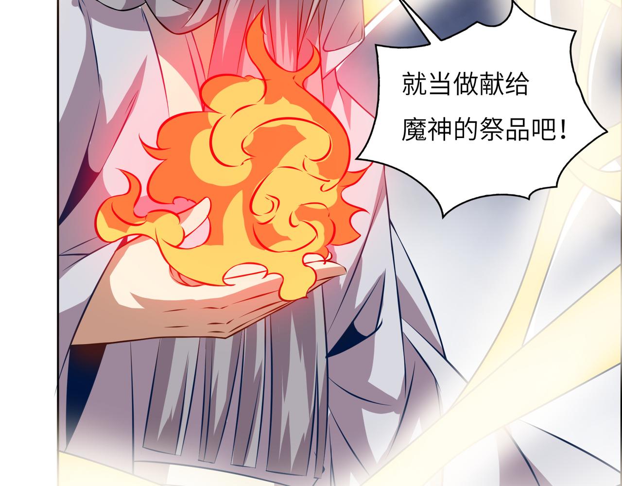 第152话恶斗元丹境9