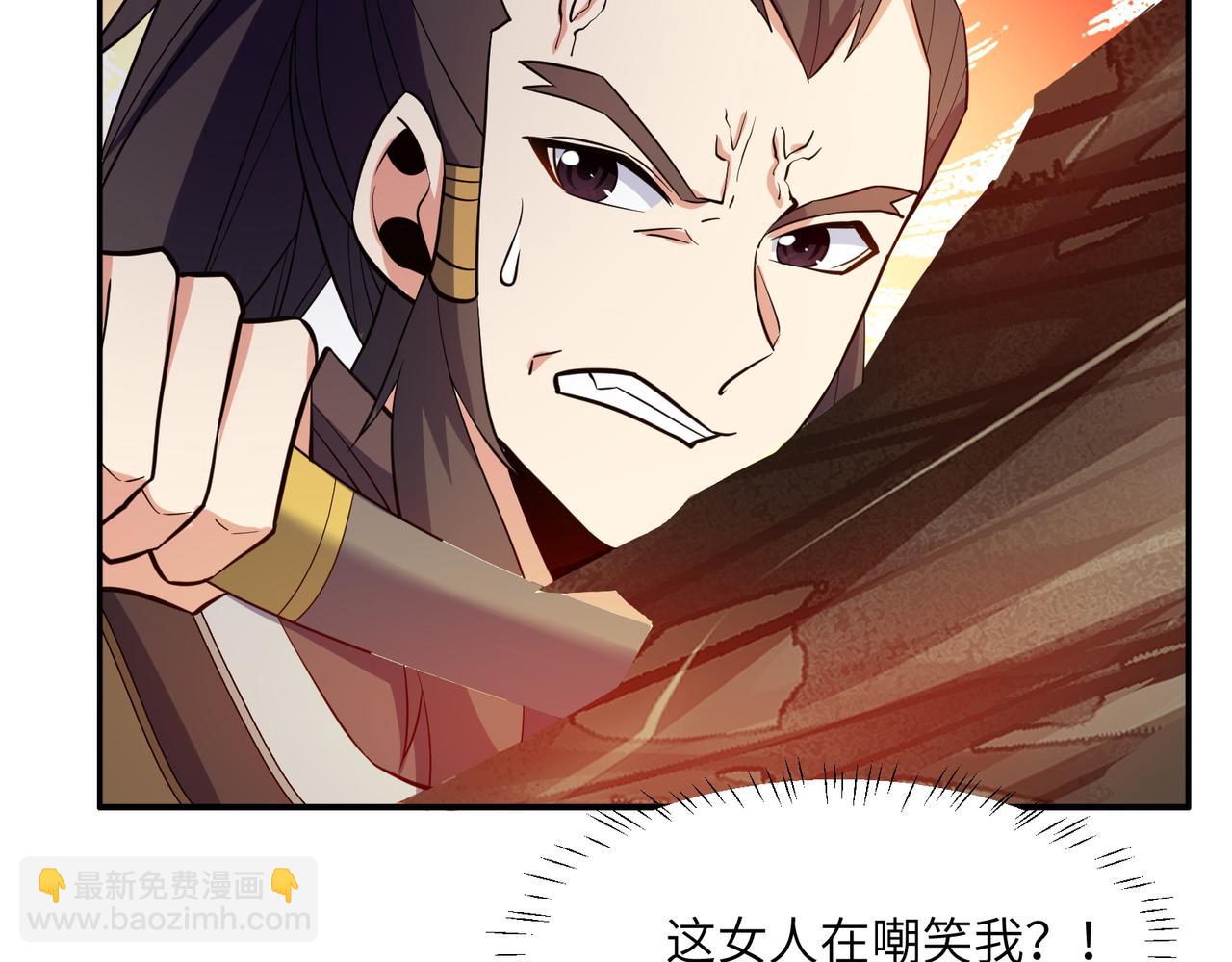 第136话 凤凰血脉58