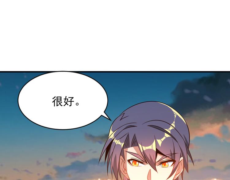 第84话 魔鬼坑81