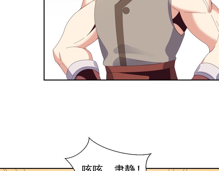第44话 玩玩儿？39