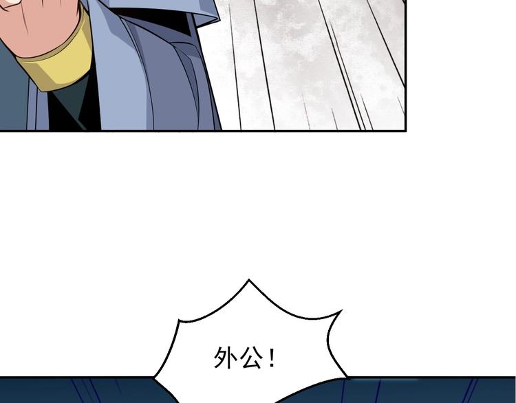 第4话 天帝赌约133