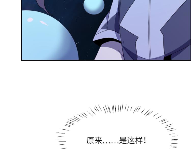 第104话 神秘记忆79