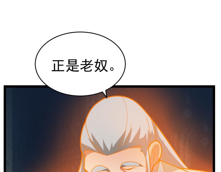 第101话 最终试炼5