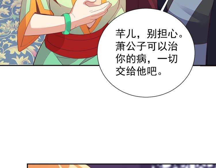 第41话 出手相救95